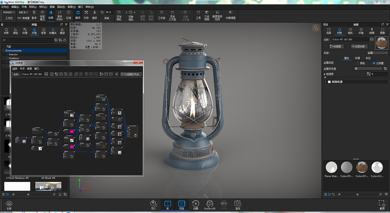 keyshot渲染煤油灯