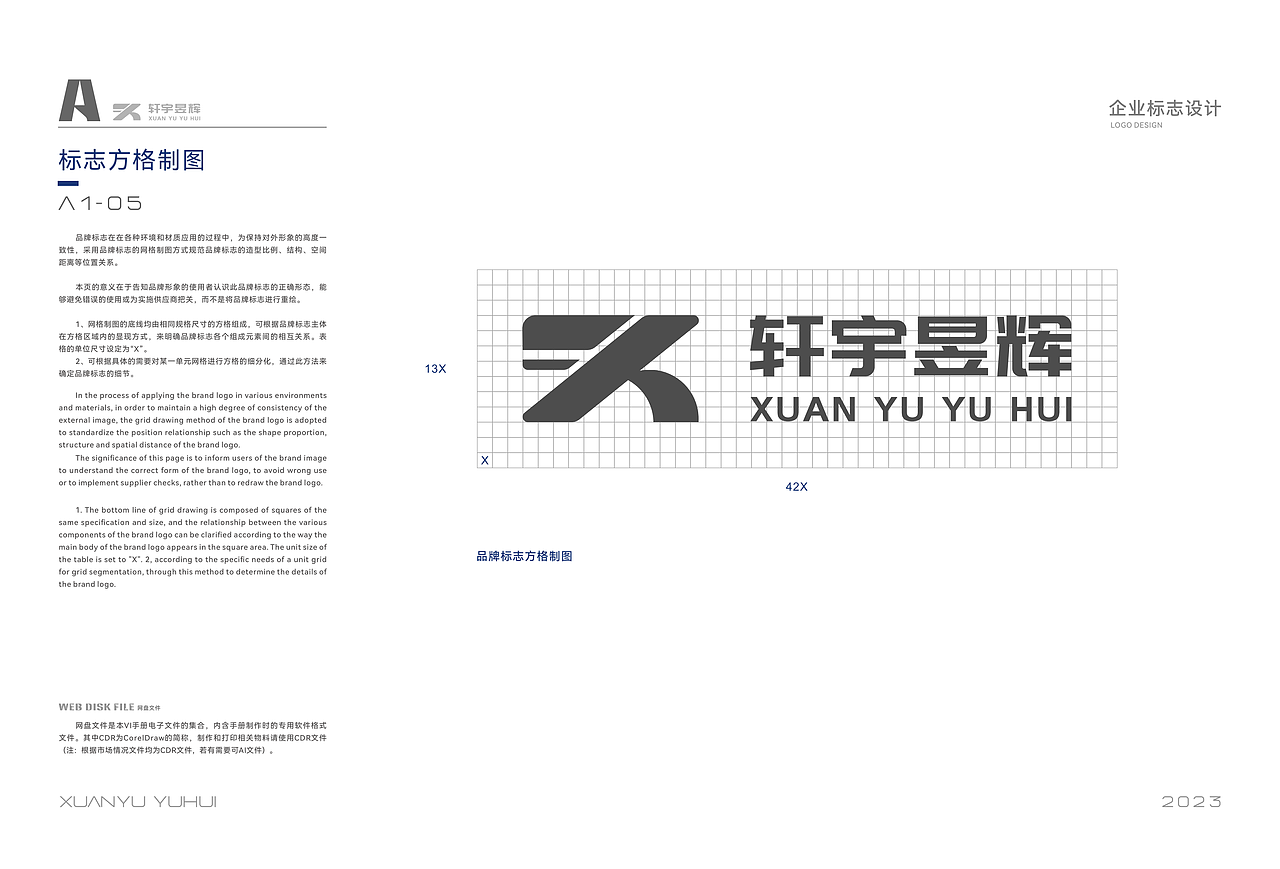 LOGO LOGO设计 vi设计 门窗行业LOGO（图ZMzU5MTU3MjQ0） - Logo - 站酷设计师倾末_SU原创素材 - 站酷ZCOOL