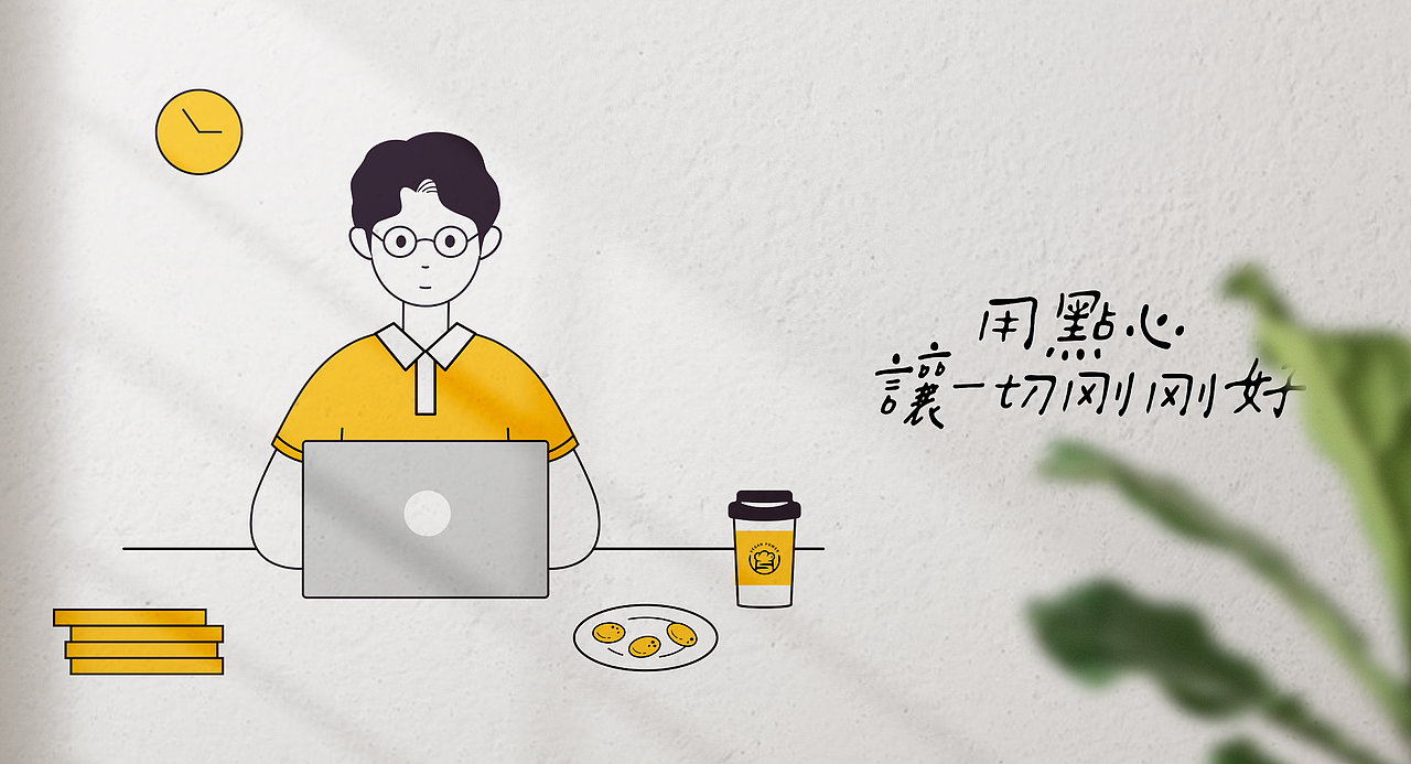 「蔬小虎」食养烘焙料理_品牌设计（图ZMzA4NTg3Nzcy） - 品牌 - 站酷设计师微田设计原创素材 - 站酷ZCOOL