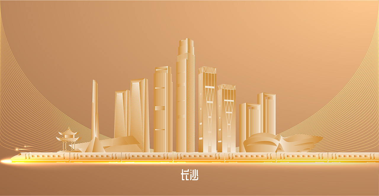 长沙地标建筑城市剪影 AI矢量素材