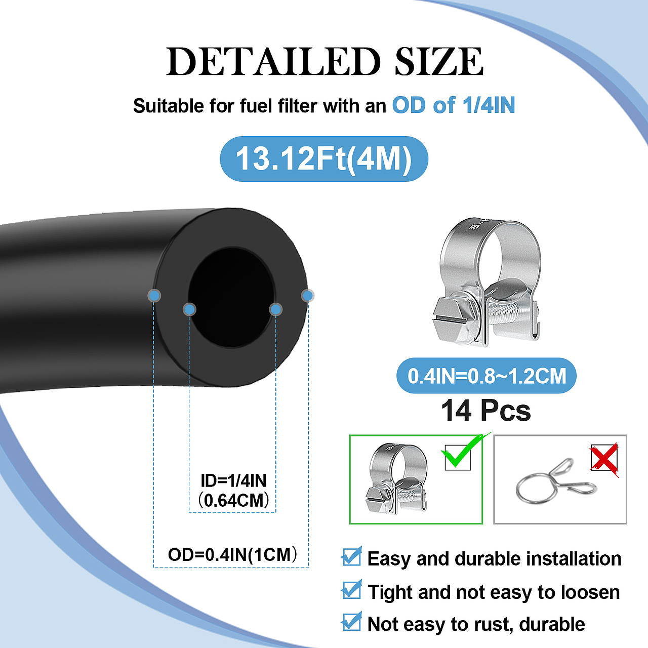 摩托车输油软管