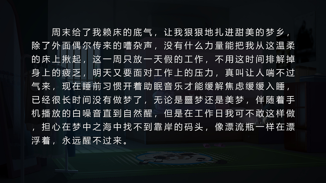 灰色周末（图ZMzU4NTUzNjIw） - 创作习作 - 站酷设计师凯门原创素材 - 站酷ZCOOL