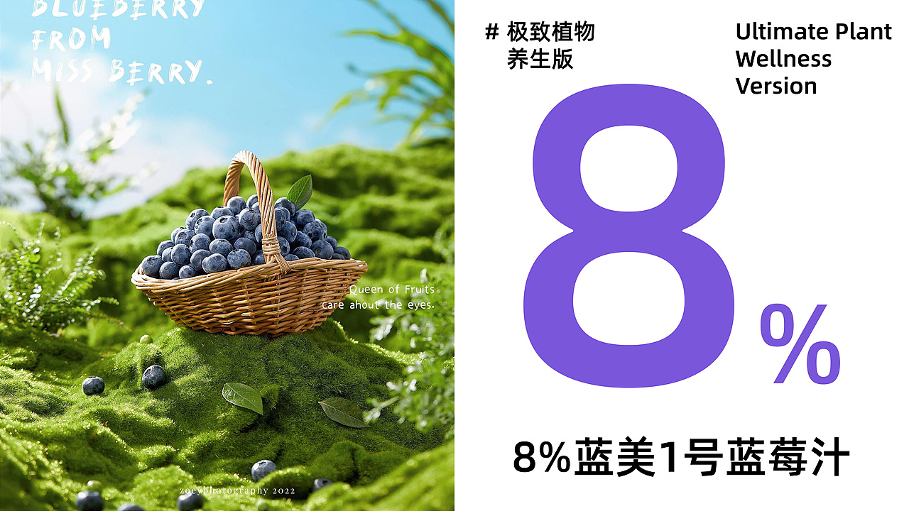从零x夏至良时｜零食品牌设计（图ZMzM2ODQ1MDky） - 品牌 - 站酷设计师从零设计中心原创素材 - 站酷ZCOOL