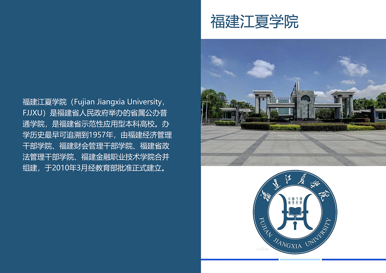 福建大学一览【1】（图ZMzI5MTcxNDk2） - 其他平面 - 站酷设计师浅墨幺幺原创素材 - 站酷ZCOOL