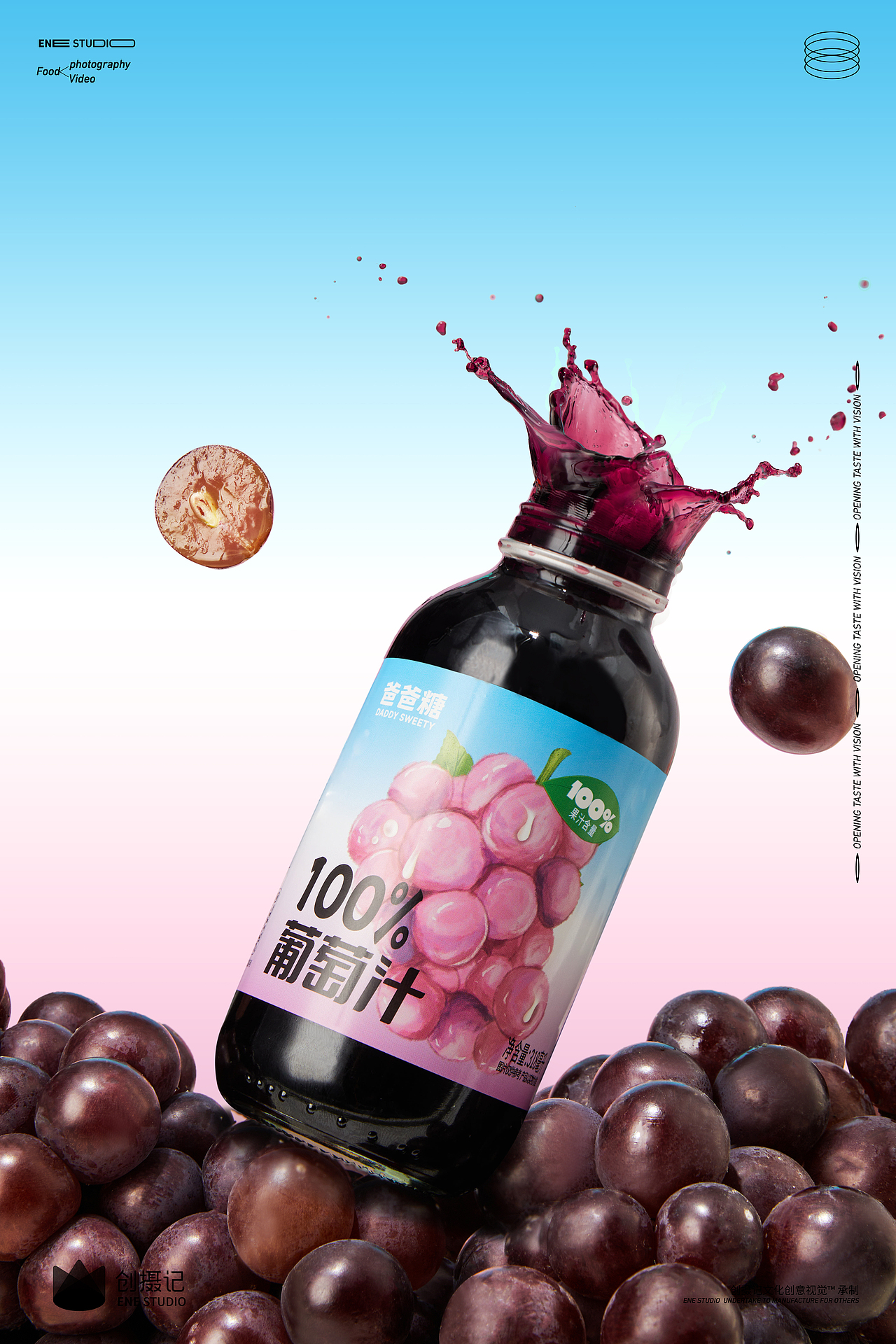 产品摄影 | 爸爸糖 果汁（图ZMzY4MjMxMjY0） - 产品摄影 - 站酷设计师创摄记原创素材 - 站酷ZCOOL