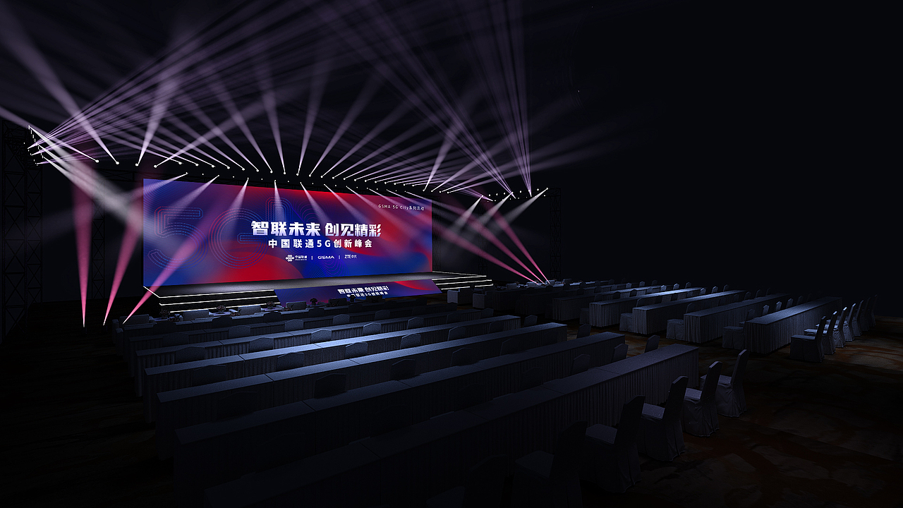 智联未来 创见精彩 5G数智领航 中国联通专场峰会（图ZMzEyOTQyNzc2） - 宣传物料 - 站酷设计师sumtt原创素材 - 站酷ZCOOL