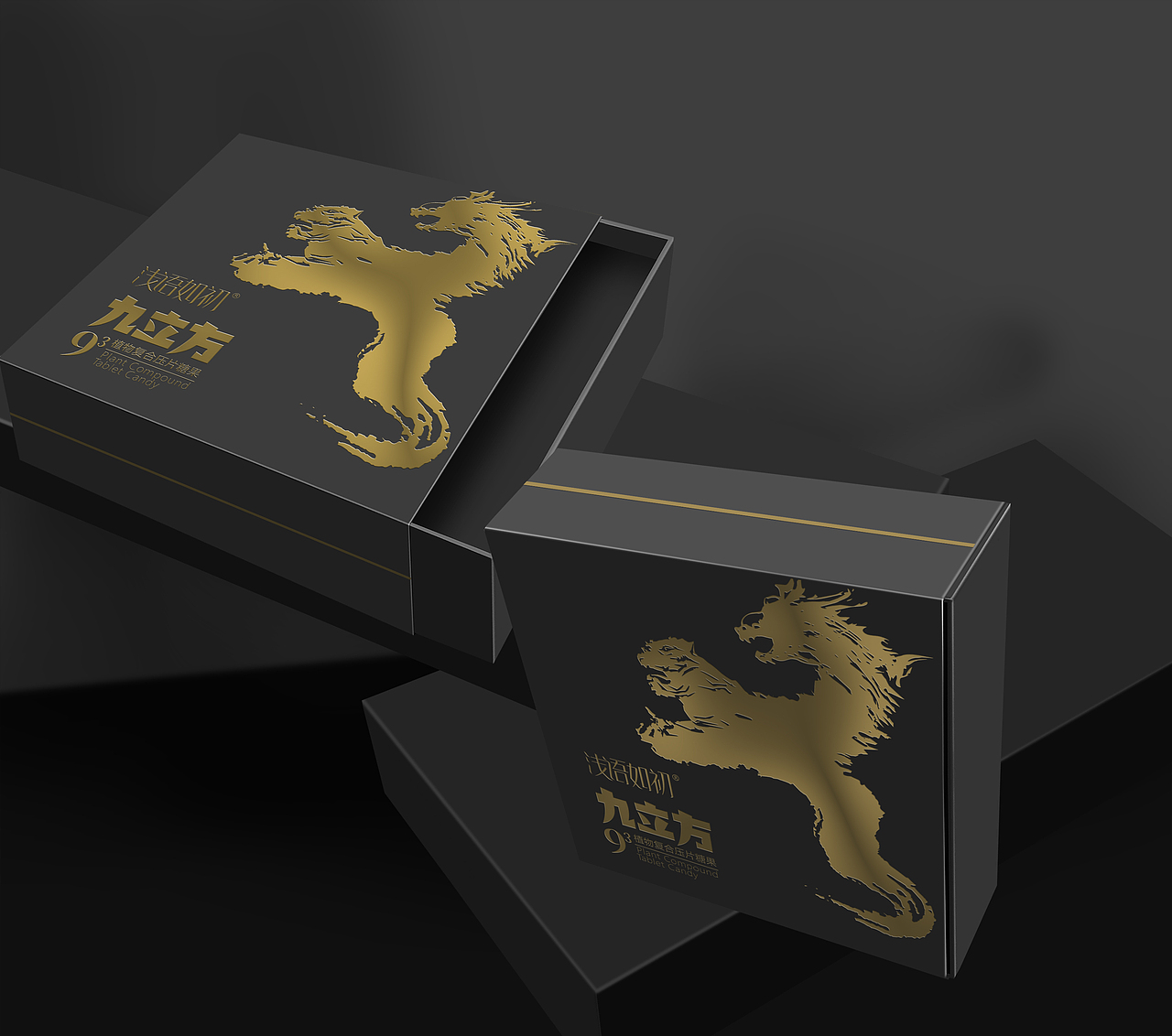 九立方植物复合压片糖果（图ZMzA0MDUzOTEy） - 包装 - 站酷设计师鸿鹄齐天原创素材 - 站酷ZCOOL