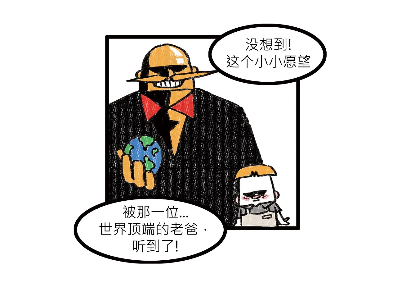 018-打的不是工是心酸