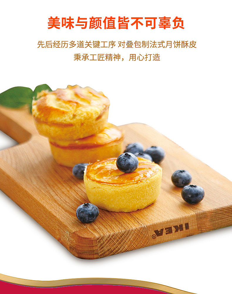 法蒂欧详情页设计