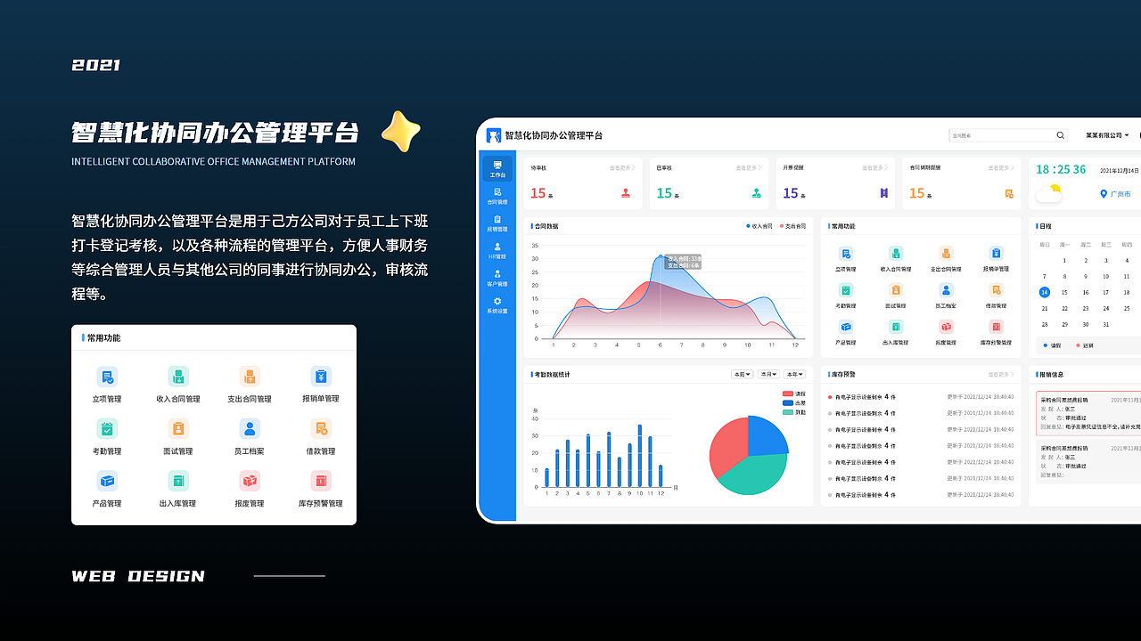 作品合集整理重发（图ZMzE3MDg5NjYw） - APP界面 - 站酷设计师喵不哩原创素材 - 站酷ZCOOL