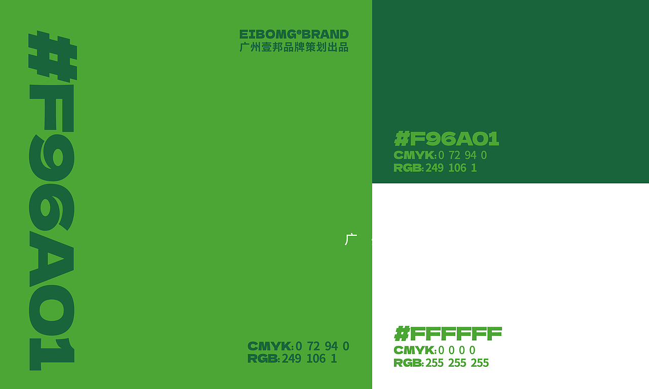 现切牛肉米粉品牌设计策划-餐饮品牌设计（图ZMzQ1MDIyMDEy） - 品牌 - 站酷设计师热菜来乐品牌策划原创素材 - 站酷ZCOOL