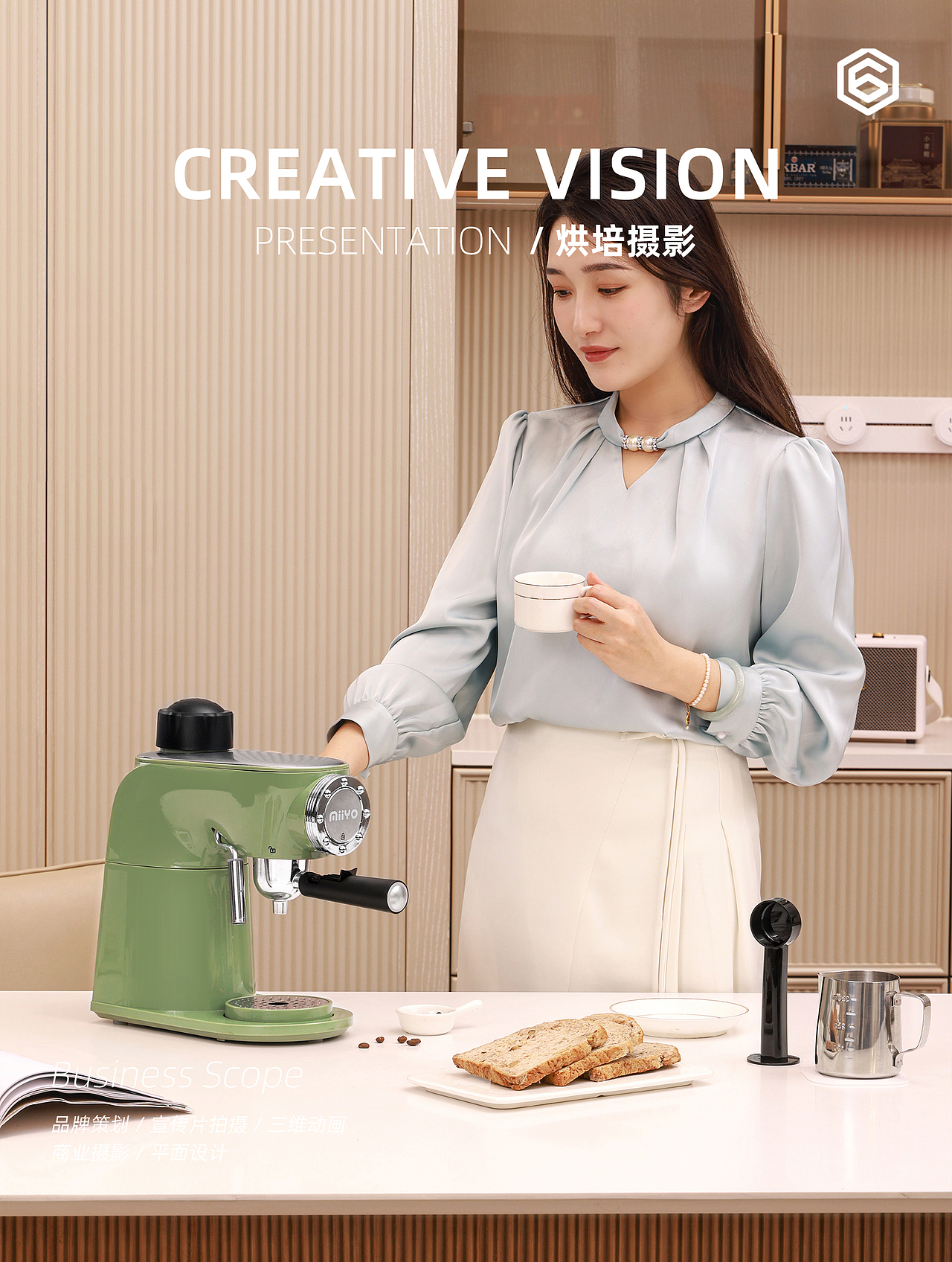 咖啡机摄影 | 商业产品拍摄 | 平面摄影 X 六维摄影（图ZMzU4MTI3MDg0） - 产品摄影 - 站酷设计师六维视觉原创素材 - 站酷ZCOOL