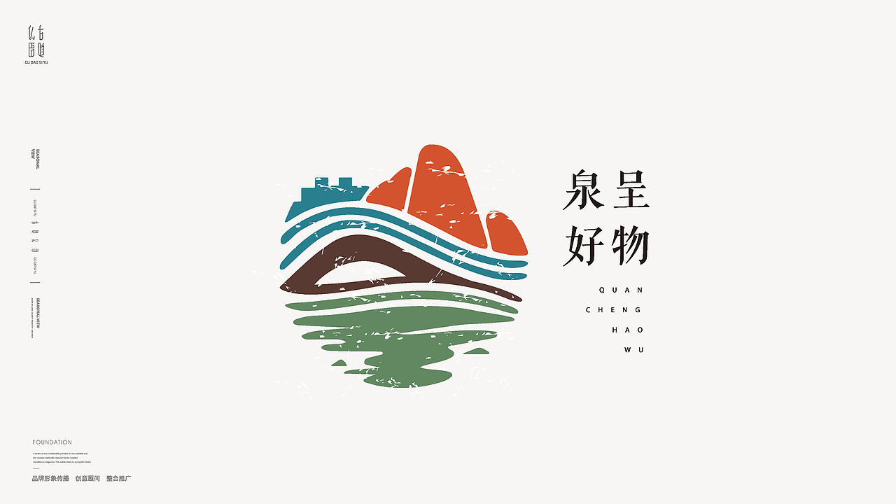 标志 logo-字体（图ZMzEwMzM0OTA4） - Logo - 站酷设计师古道私语原创素材 - 站酷ZCOOL
