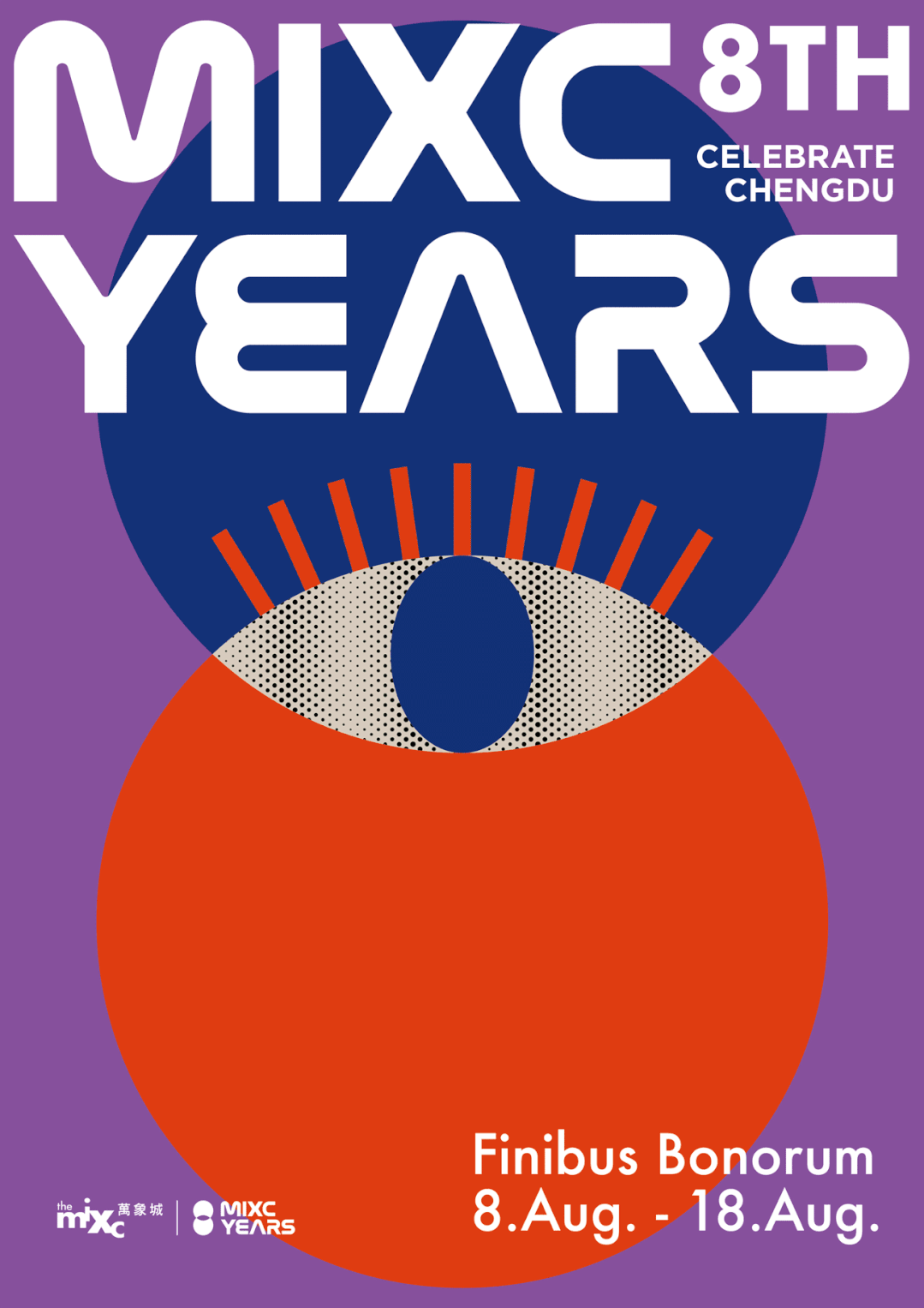 万象城 X 一么多Design. 2019-2021.