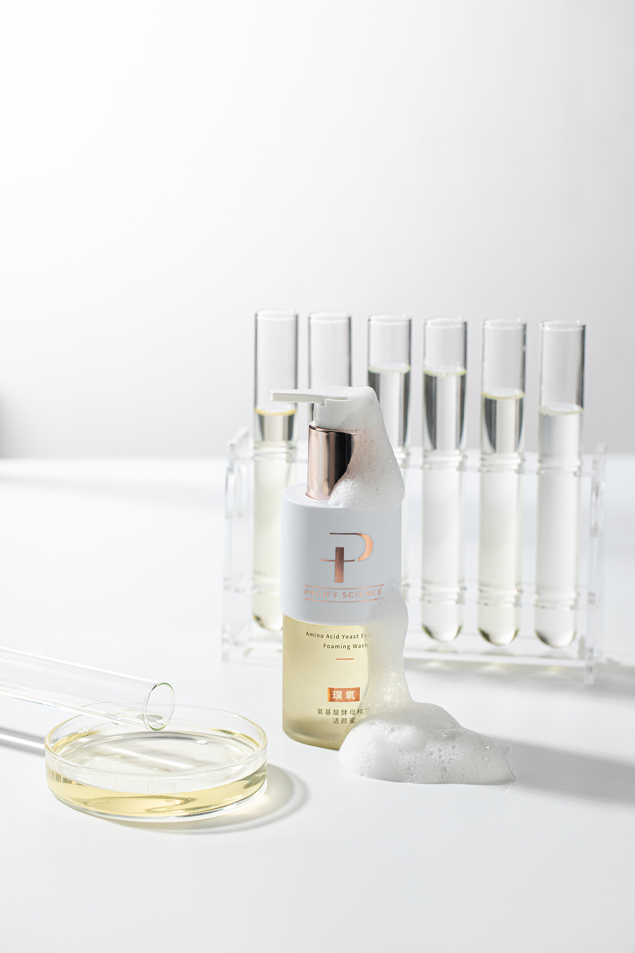 护肤品拍摄丨璞氧精华水洁颜蜜