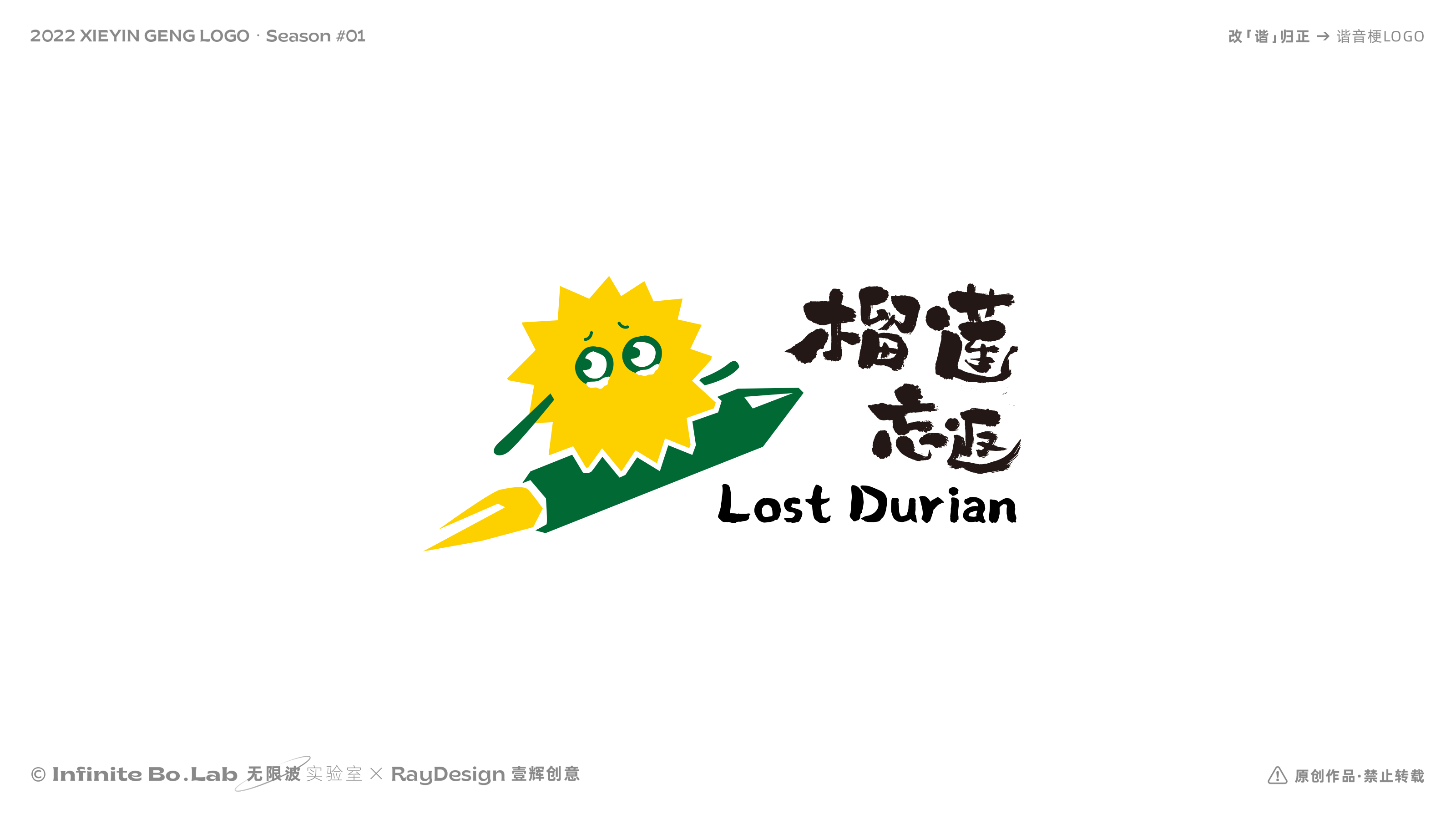 无限波丨餐饮饮品咖啡LOGO丨One