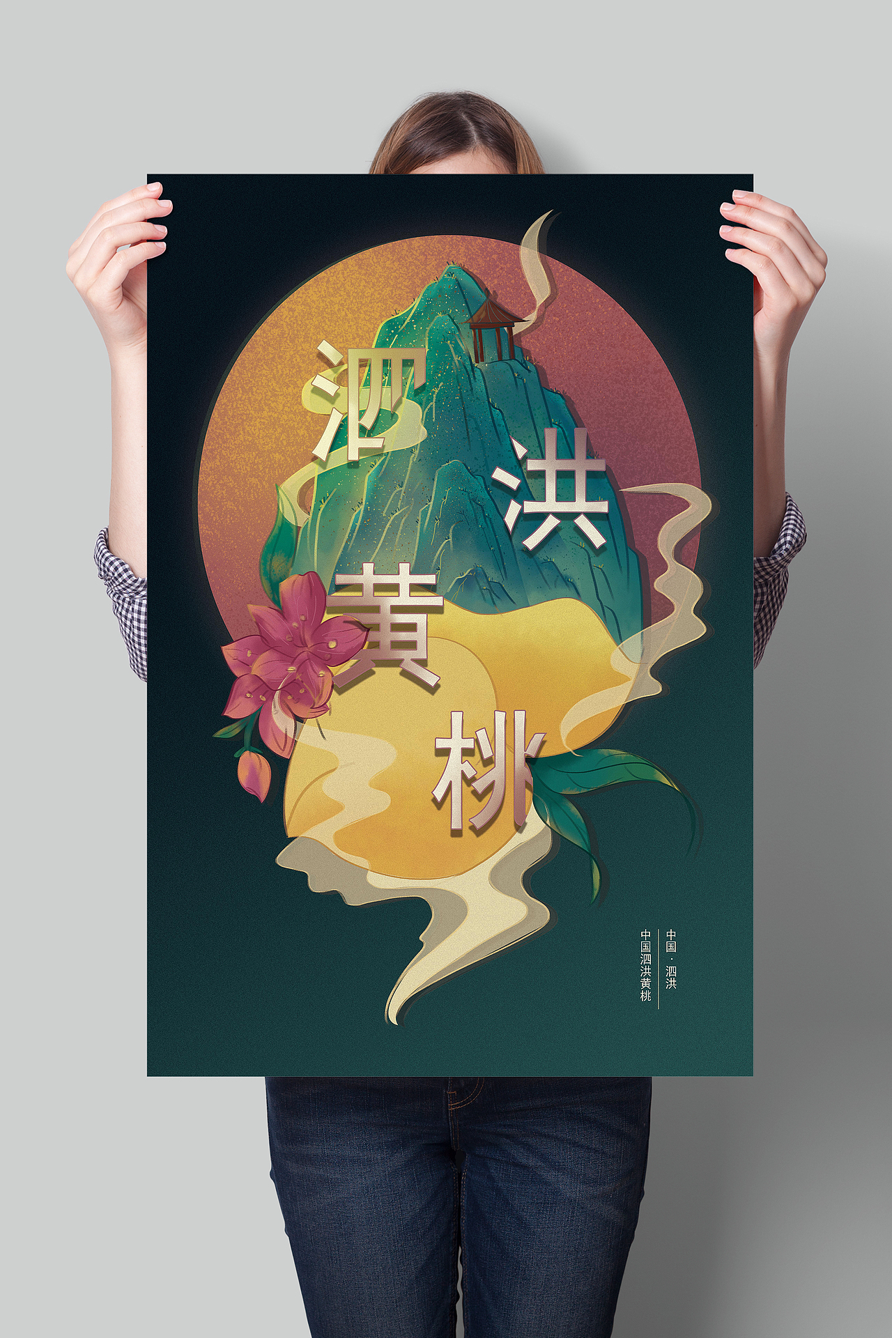 泗洪特色（图ZMzE4NDY5NjY0） - 创作习作 - 站酷设计师十亦_Chen原创素材 - 站酷ZCOOL
