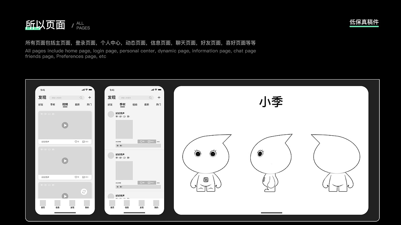 作品集（图ZMzAxNzQ3MTg0） - APP界面 - 站酷设计师木星域原创素材 - 站酷ZCOOL