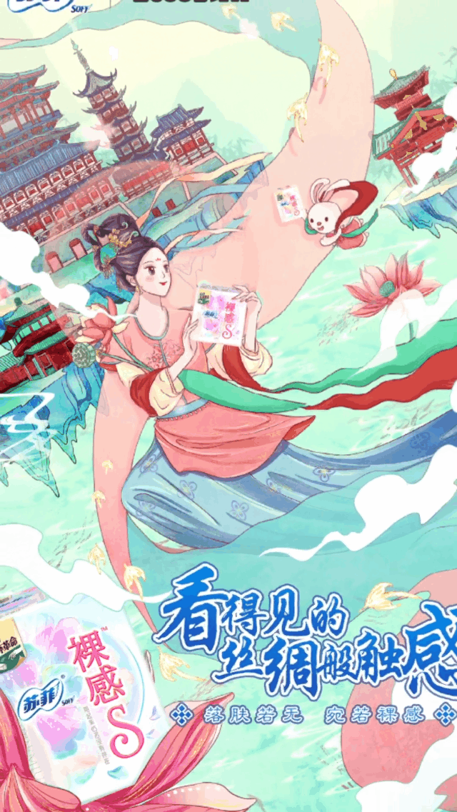敦煌氛围国风系列：敦煌秘境+看得见的丝绸般触感（图ZMzE1MTQ0NzY0） - 商业插画 - 站酷设计师阿璐璐ALULU原创素材 - 站酷ZCOOL