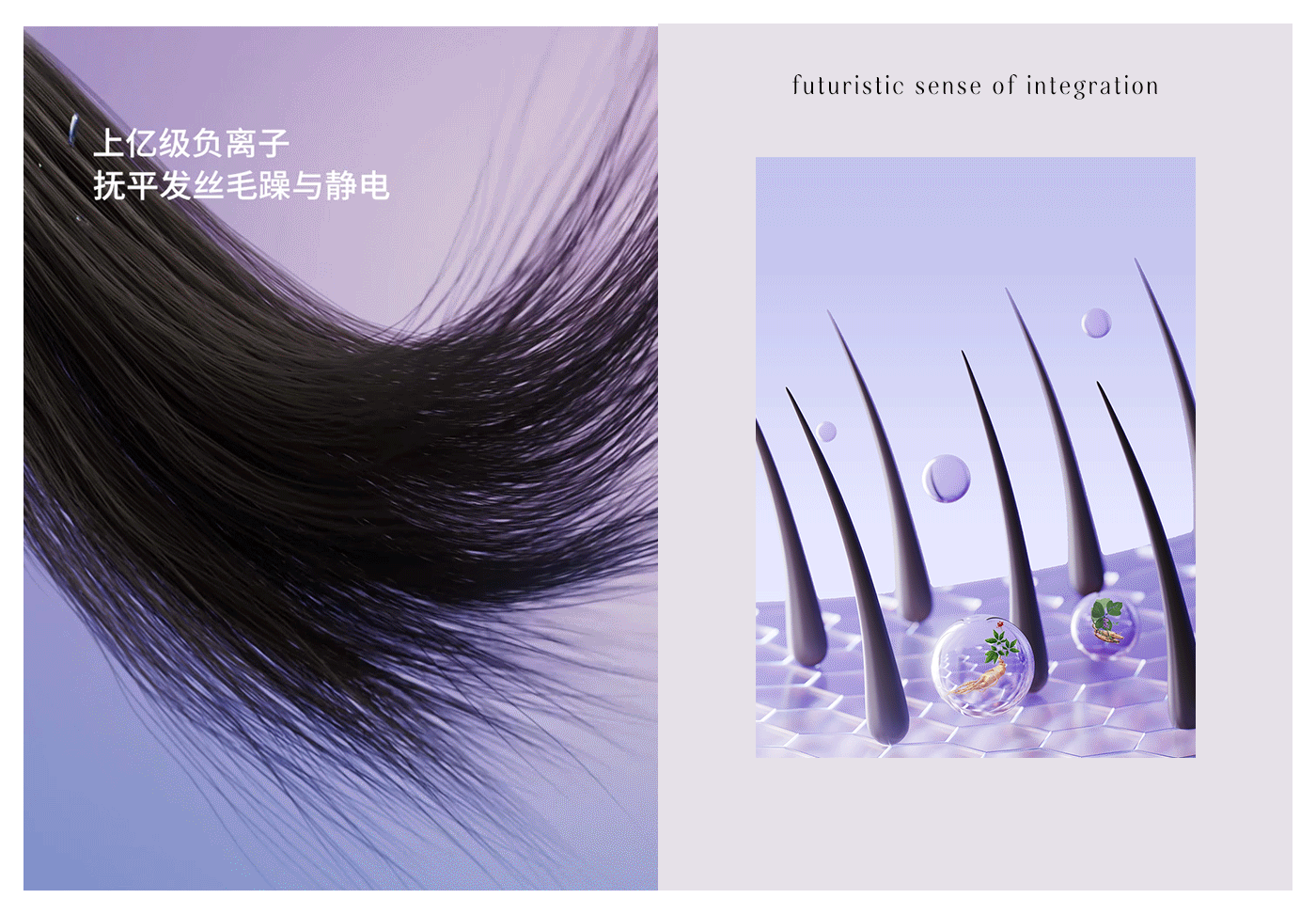2023第4季度学生优秀商业案例臻选集（图ZMzY2NjgzODY0） - 电商 - 站酷设计师定然葛格原创素材 - 站酷ZCOOL