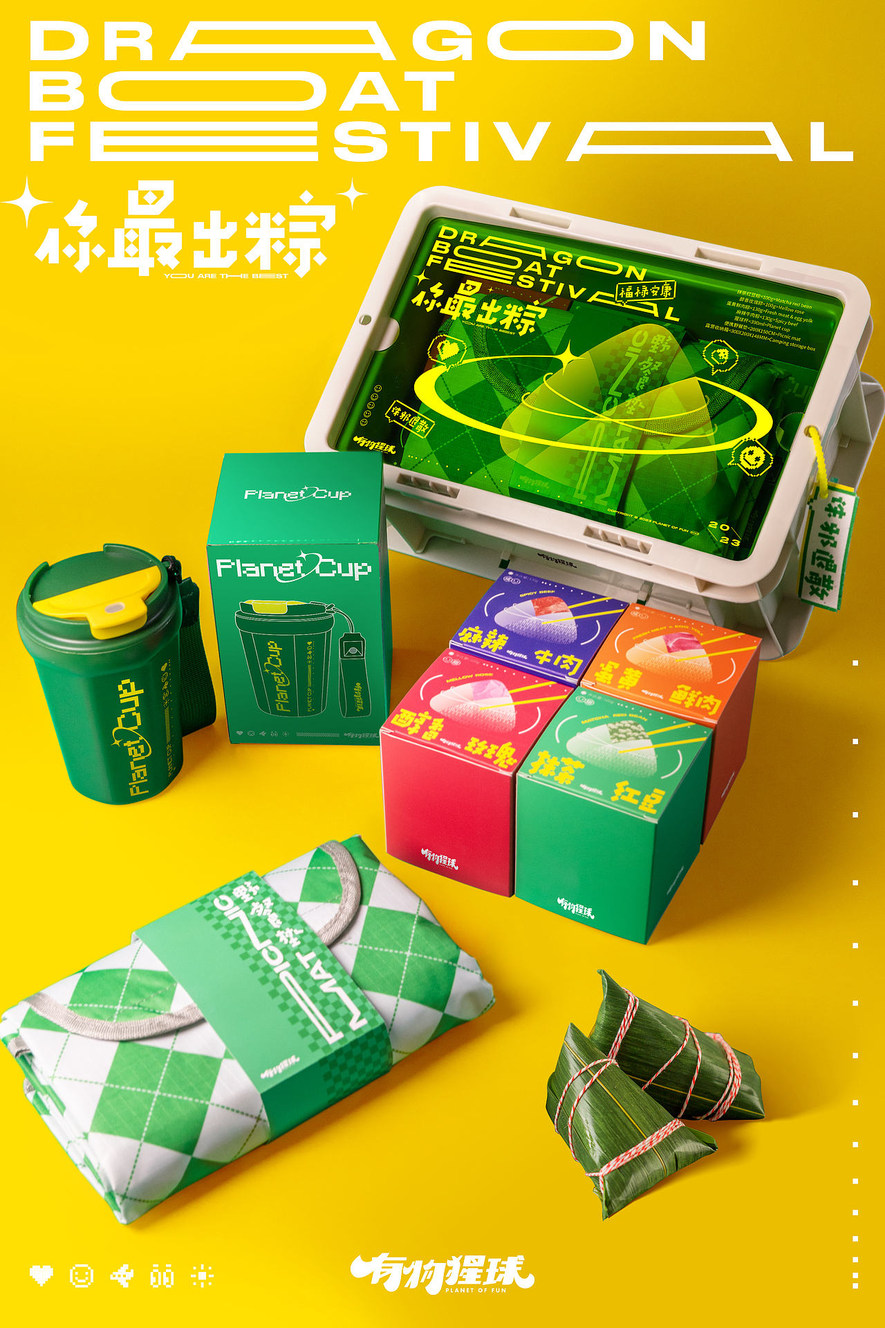 端午礼盒-文创礼品设计