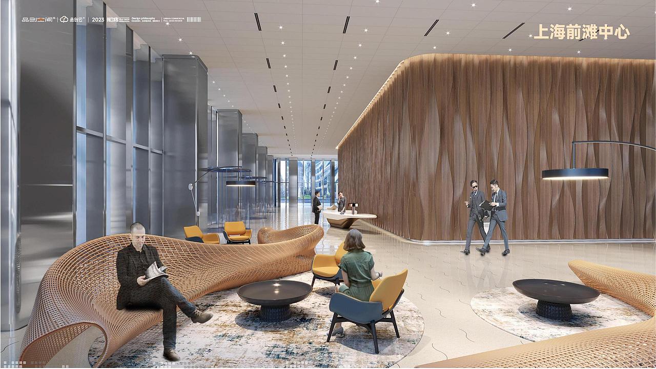 一个简单的PPT排版