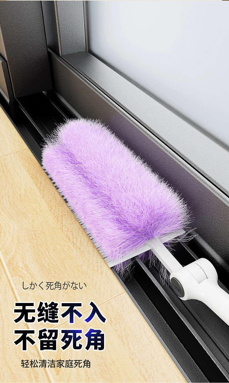 一次性除尘掸（图ZMzQzMzE4MzEy） - 移动端网页 - 站酷设计师QYAN1原创素材 - 站酷ZCOOL