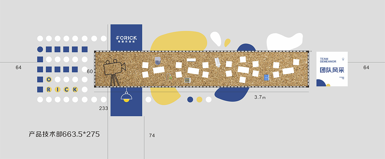 一个文化照片墙设计