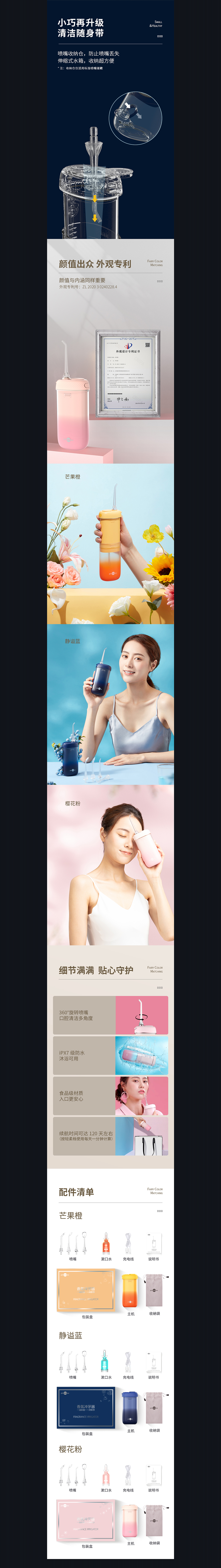 博皓健康渲染详情合集 x D-LiNE STUDIO(图ZMzIxMDI4NDU2) - 电商 - 站酷设计师DLiNE_VISUAL原创素材 - 站酷ZCOOL