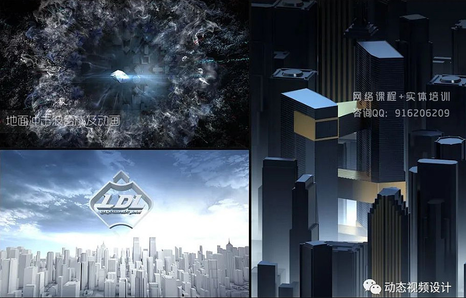 电竞游戏分镜合成 英雄联盟LDL创意分镜 制作教程详解