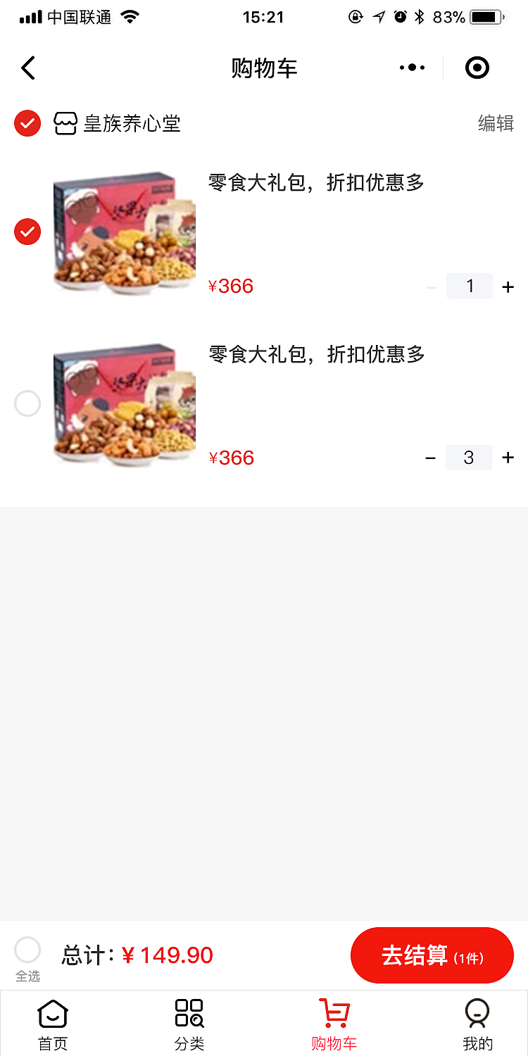 小程序（图ZMzEwMzYwNTYw） - APP界面 - 站酷设计师蓝裳原创素材 - 站酷ZCOOL