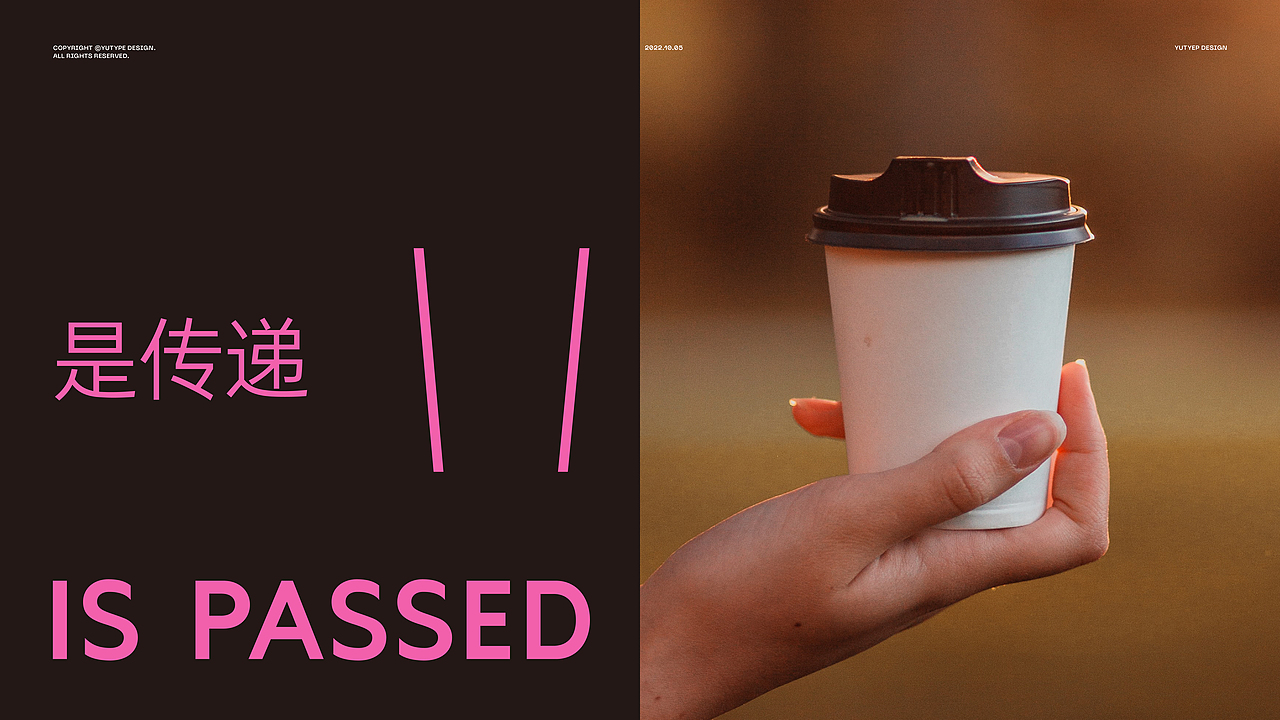 咖啡品牌标识提案（图ZMzI2NjAyNDQw） - 字体/字形 - 站酷设计师宇宙通信计划原创素材 - 站酷ZCOOL