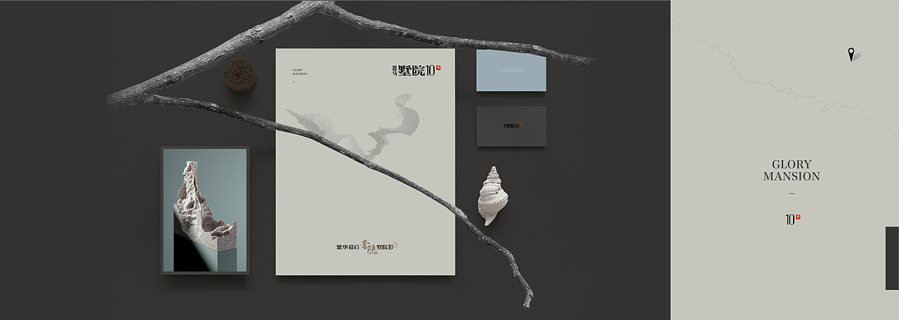 恩马墅院提报（图ZMzAzNDIxMzg0） - 其他平面 - 站酷设计师喵崽大大原创素材 - 站酷ZCOOL