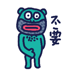 第六弹_爆蛋の生活3（图ZMzEwNTAwMTgw） - 网络表情 - 站酷设计师朱撒_Rintola原创素材 - 站酷ZCOOL