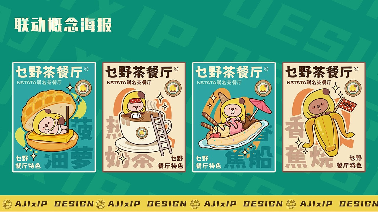 个人作品集（图ZMzQxNTg3MjI0） - 其他 - 站酷设计师去壳肌原创素材 - 站酷ZCOOL