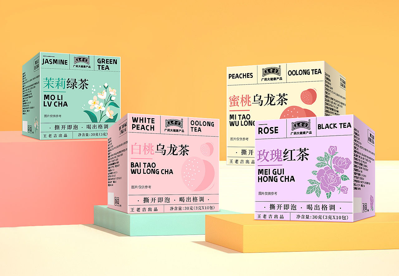 食品包装 花茶果茶包装