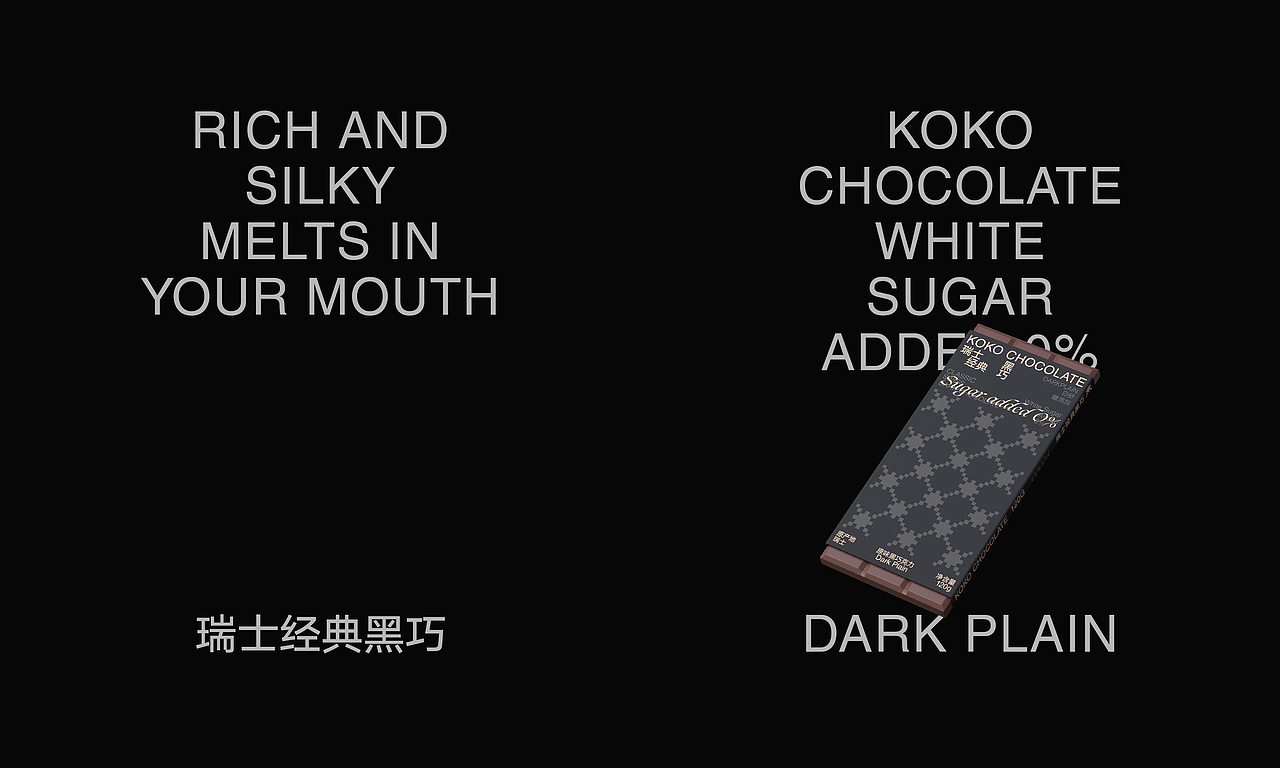 瑞士经典黑巧-Package（图ZMzA4NjY5NzA4） - 包装 - 站酷设计师旅人丨Lake原创素材 - 站酷ZCOOL