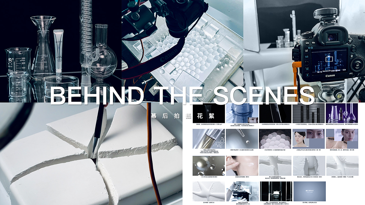 舒缓沁润呵护霜丨电商视频丨一Chen（图ZMzM2MzU4NzI4） - 短片 - 站酷设计师一Chen原创素材 - 站酷ZCOOL