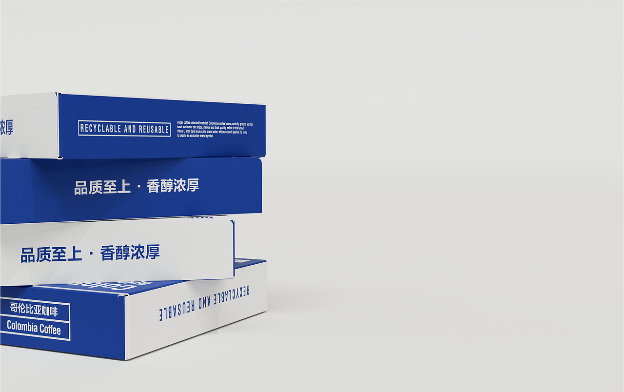 超咖 SUPER COFFEE | 甄选哥伦比亚优质咖啡豆