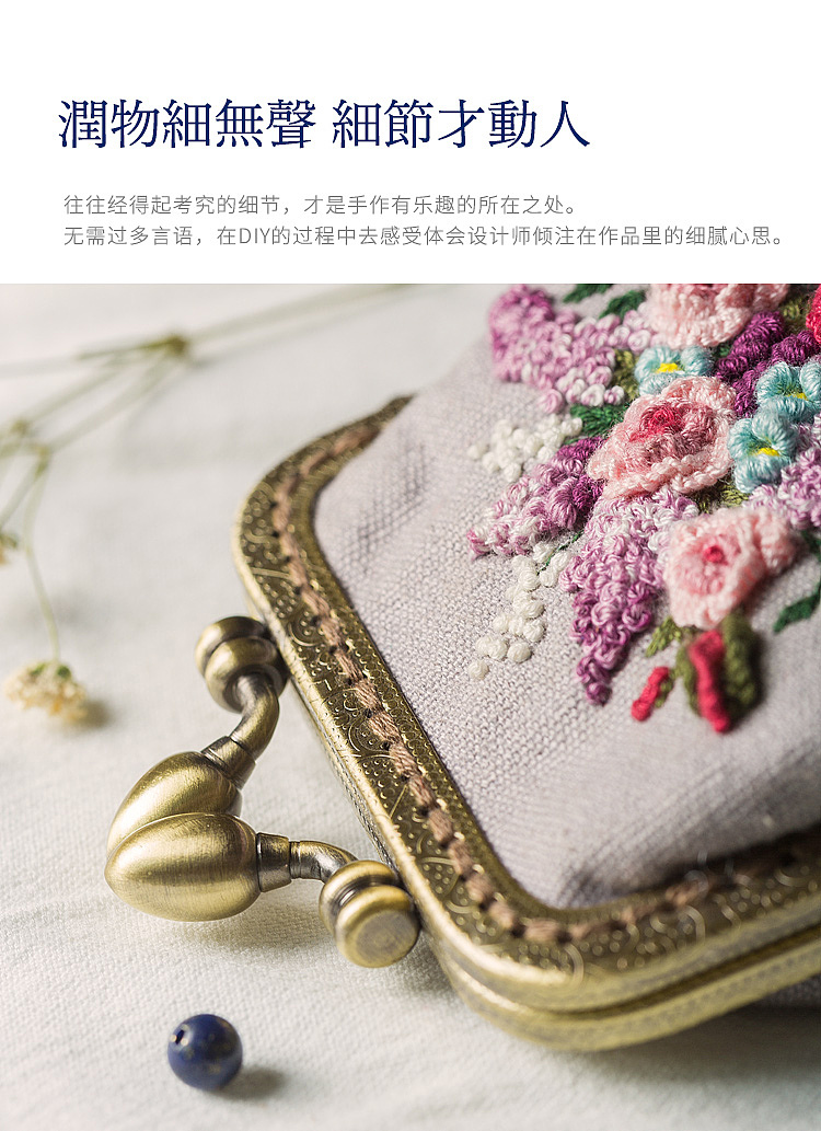 芳华蔓草-途有芳华 芳草相融（图ZMzM2MTA1MzMy） - 工艺品设计 - 站酷设计师王丹青爱手创原创素材 - 站酷ZCOOL