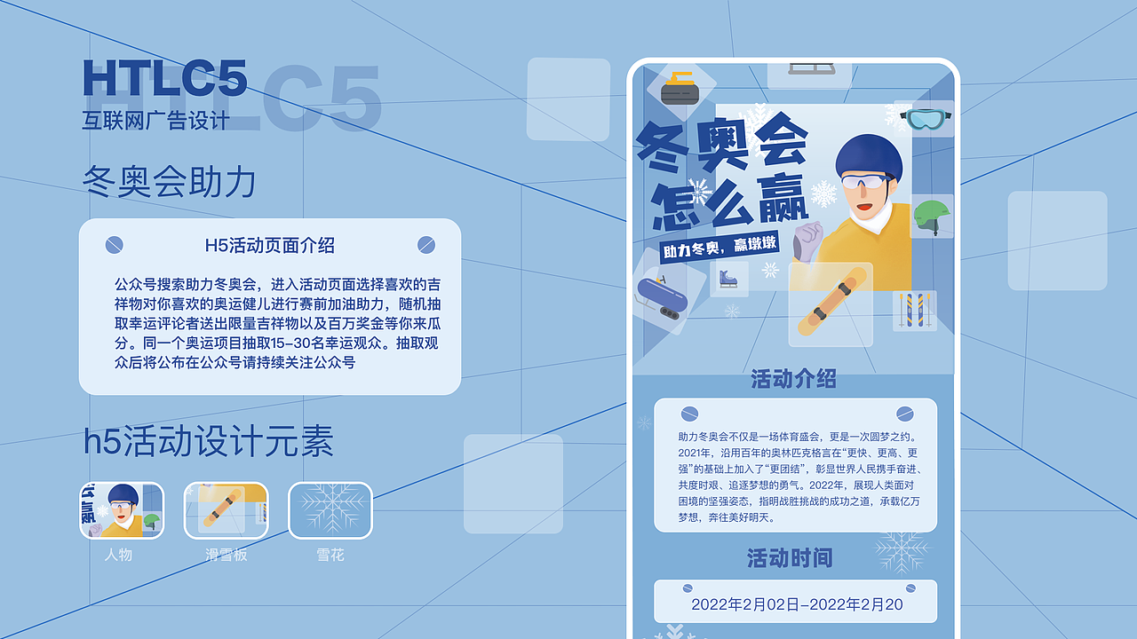 2021-2022总结（图ZMzUwNzQ1ODk2） - APP界面 - 站酷设计师剑谱第一页原创素材 - 站酷ZCOOL