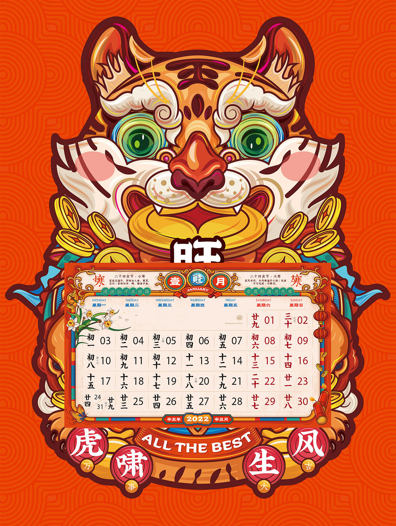 2021～2022作品集（图ZMzI4NDM0OTIw） - 包装 - 站酷设计师Liam阿豪原创素材 - 站酷ZCOOL