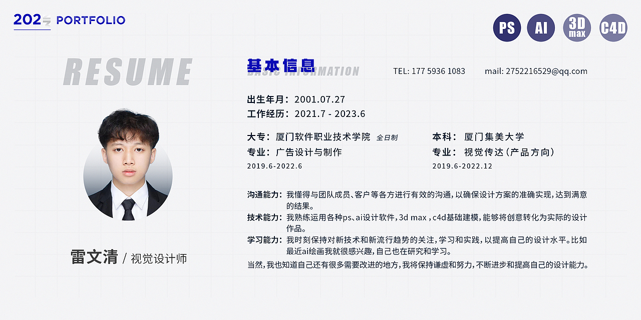 作品集（图ZMzQ0NDYwNTUy） - 品牌 - 站酷设计师水清雨原创素材 - 站酷ZCOOL