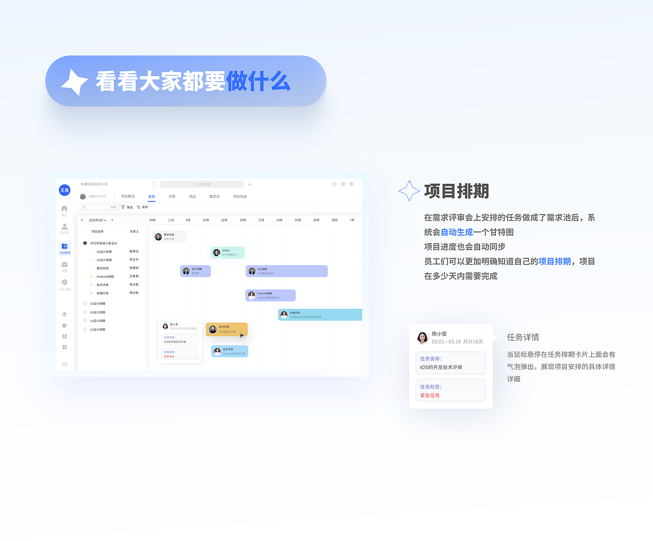 夜深了,该加班了~