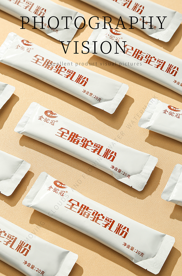 奶粉拍摄x长沙:全脂驼乳粉