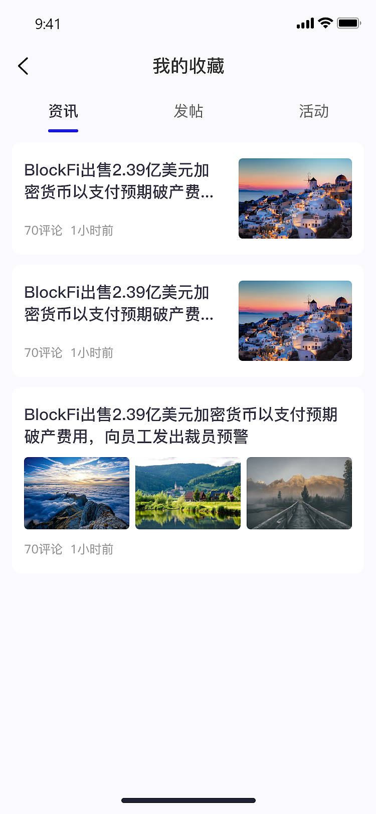 资讯裂变平台（H5）（图ZMzI1Mjg5MDA4） - APP界面 - 站酷设计师pjuu原创素材 - 站酷ZCOOL