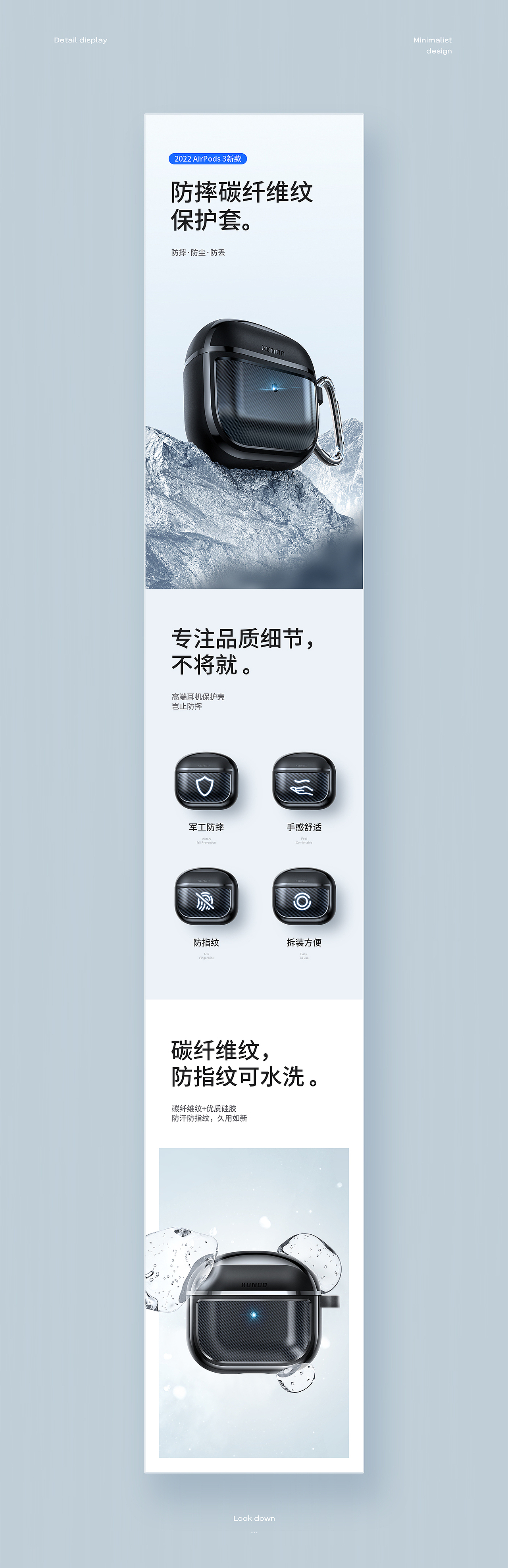 讯迪 x 手游耳机包(图ZMzI5NTM1MjMy) - 电商 - 站酷设计师讯迪视觉团队原创素材 - 站酷ZCOOL