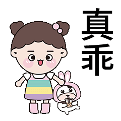 表情包原创 | 2023茶里茶气