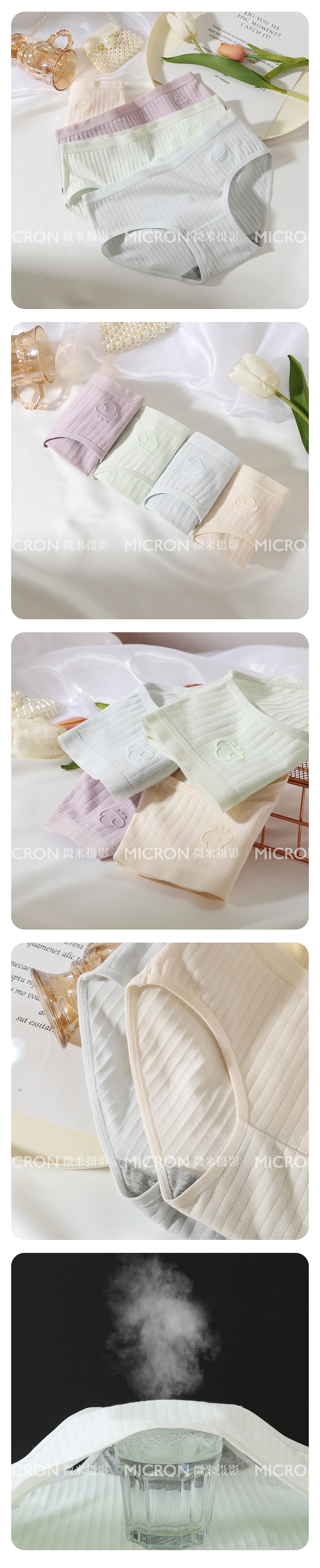 内裤平铺拍摄 女士内裤 白底立体3D图拍摄 主图视频（图ZMzIwNjE4MTc2） - 产品摄影 - 站酷设计师微米摄影原创素材 - 站酷ZCOOL