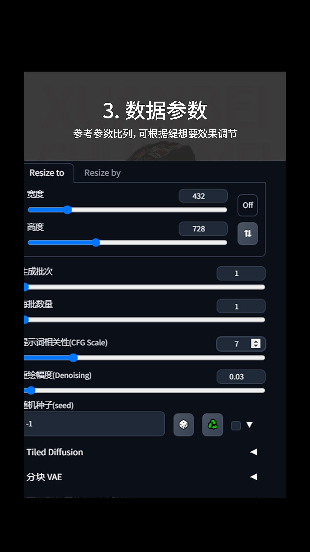  AI-写实头巾围巾模特场景